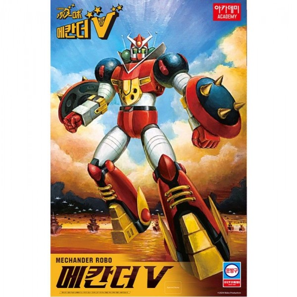 MECHANDER V