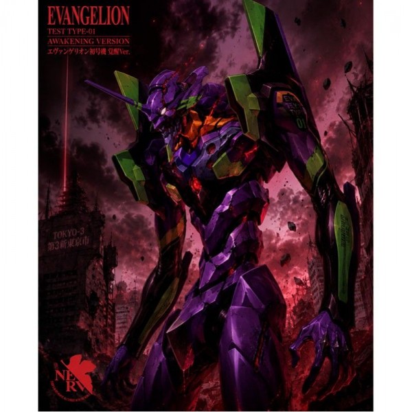 FIGURA LEGEND EDITION EVANGELION: TEST TYPE-01 AWAKENING TV VERSION