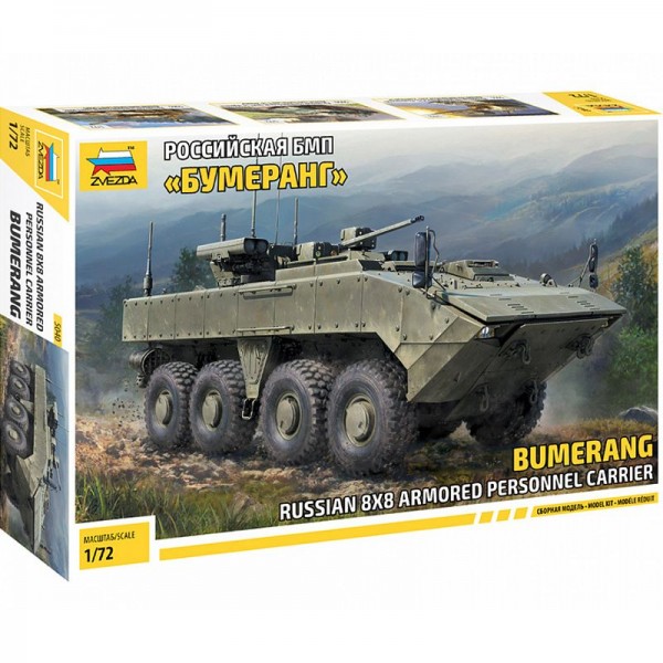 BMP "Bumerang" 8x8 Armored Carrier