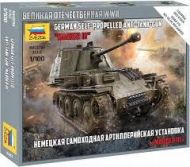 GERMAN TANK DESTROYER -MARDER III 1/100