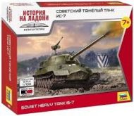 IS-7 Heavy Tank 1/100